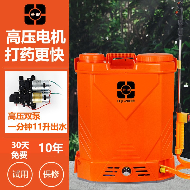 電動噴霧器農(nóng)用消毒背負式充電新型打藥機農(nóng)藥噴灑高壓鋰電池噴壺