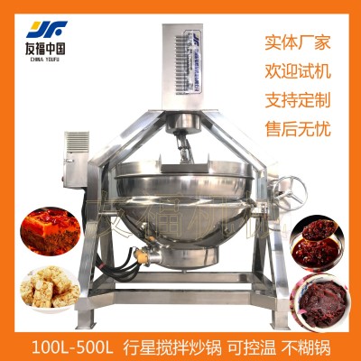 豆沙棗泥餡料電加熱行星攪拌炒鍋 電加熱炒料機(jī) 阿膠糕熬制炒鍋