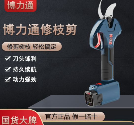 電動(dòng)果樹(shù)修枝剪刀側(cè)插充電式園林剪枝機(jī)鋰電農(nóng)用剪刀源頭廠家批發(fā)