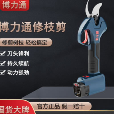 電動果樹修枝剪刀側插充電式園林剪枝機鋰電農用剪刀源頭廠家批發(fā)