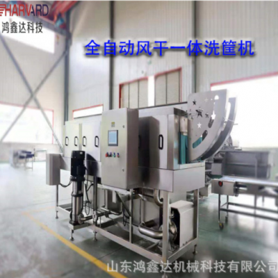 連續(xù)式洗筐機 雞肉周轉筐機清洗機容器滅菌清洗設備 鴻鑫達