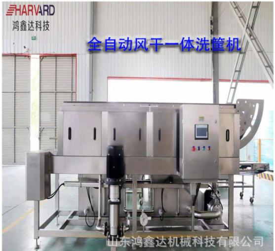全新洗箱機 全自動周轉筐清洗機 水果蔬菜塑料筐的清洗設備可定制