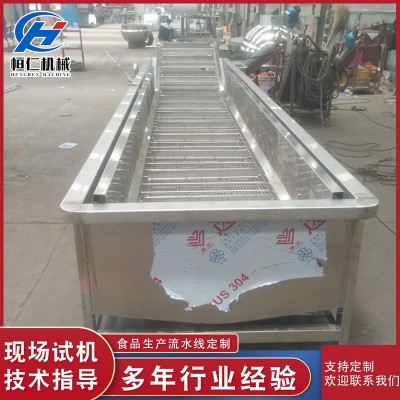 蘋(píng)果橙子清洗機(jī) 全自動(dòng)果蔬氣泡清洗機(jī) 茴香清洗線設(shè)備 廠家供應(yīng)