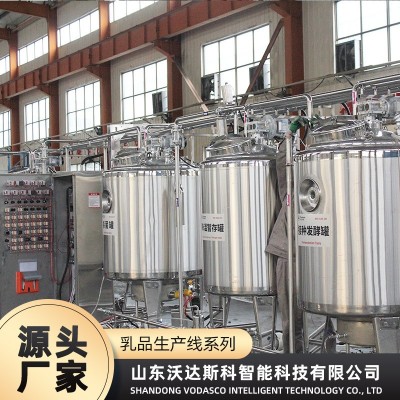 固體老酸奶加工設(shè)備 液體酸奶發(fā)酵罐 全自動(dòng)牦牛酸奶加工生產(chǎn)線