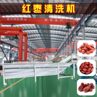 商用紅棗氣泡清洗機 大型翻浪式紅棗清洗機 紅棗清洗流水線批發(fā)