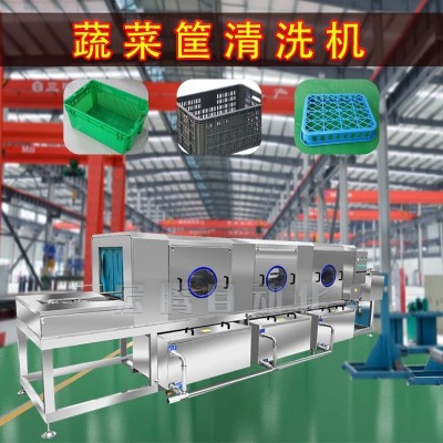 高壓豆芽筐清洗機 多功能青菜筐洗筐機 烘干式蘑菇筐清洗機設(shè)備