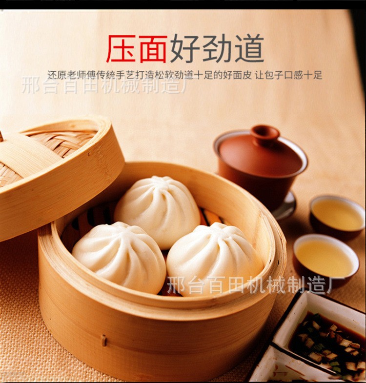包子機全自動商用打年糕白果糍粑粑機小型做包子饅頭一體機油糕機