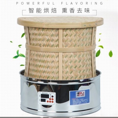 電焙籠烘茶茶葉烘焙機(jī)食品藥材提香機(jī)干燥去味烘干機(jī)烘熏香烤茶器