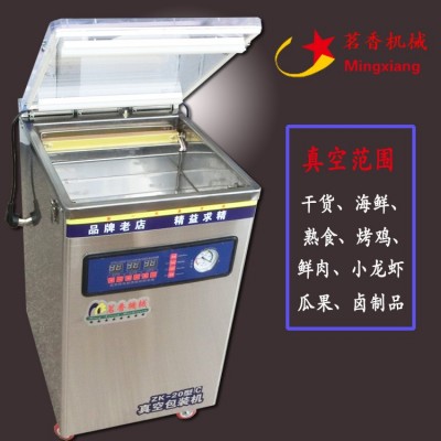 真空機(jī) 食品真空機(jī)包裝機(jī) 熟食抽真空包裝封口機(jī)壓縮機(jī)干濕兩用