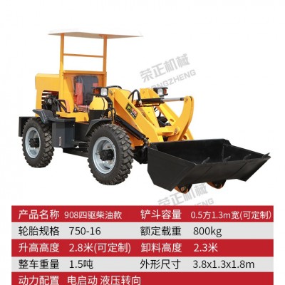 電動(dòng)四驅(qū)鏟車養(yǎng)殖清糞小型裝載機(jī)農(nóng)用抓草機(jī)柴油裝載機(jī)工地推土機(jī)