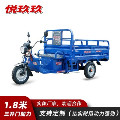 悅玖玖電動(dòng)三輪車 1.8米加粗前護(hù)鋼載貨搬運(yùn)農(nóng)村運(yùn)輸?shù)財(cái)偼栖?/></a>
<div><a href=