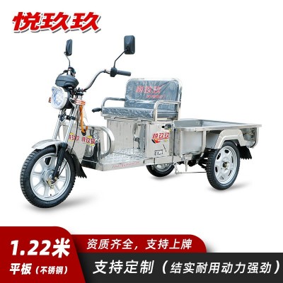 悅玖玖 1.22米精靈不銹鋼平板載重家用拉貨擺攤翻斗農用山區(qū)運輸