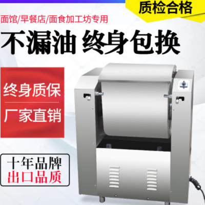 工廠促銷和面機不銹鋼材質(zhì)商用全自動制面靜音款揉面和面機