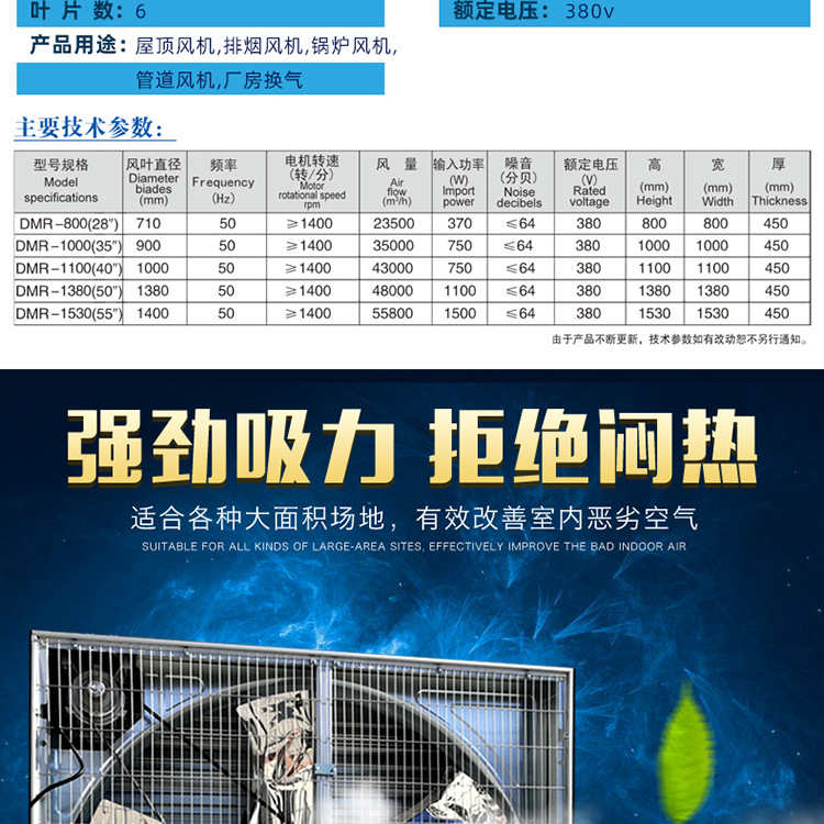 推拉風(fēng)機(jī)_05.jpg