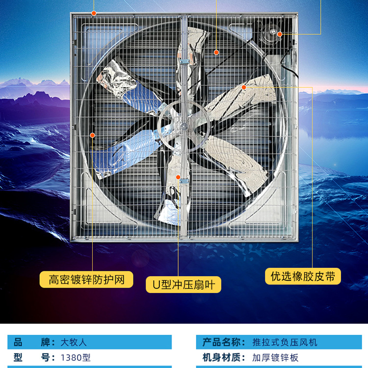 推拉風(fēng)機(jī)_04.jpg