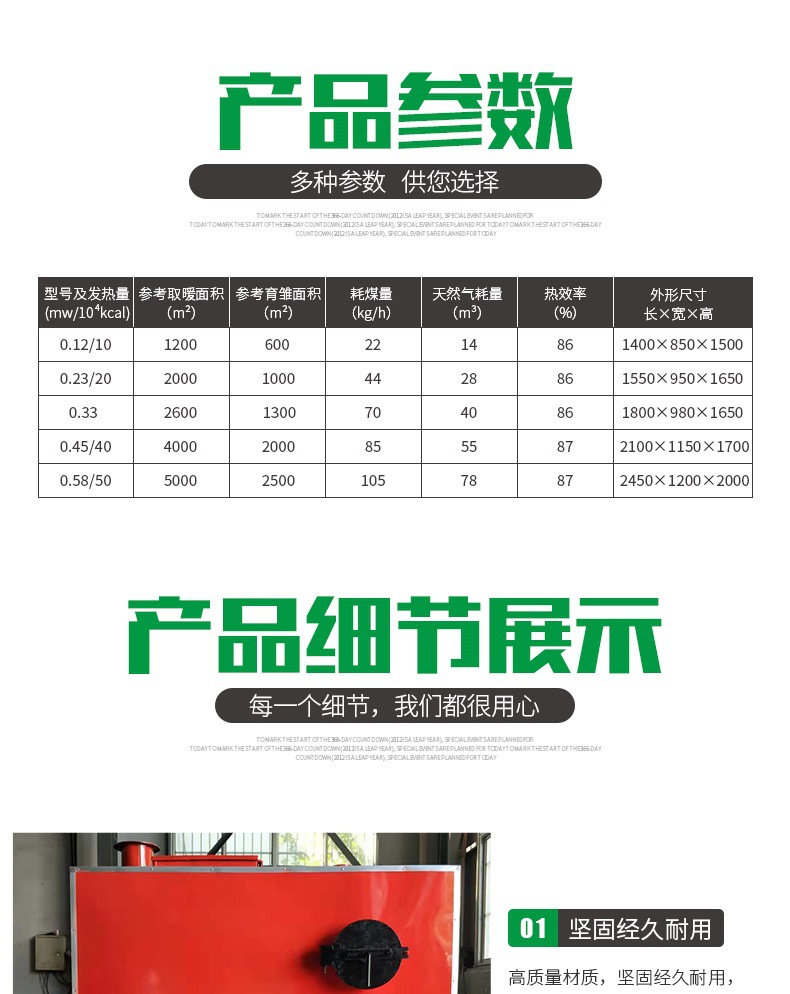 數(shù)控鍋爐 (2)_003.jpg