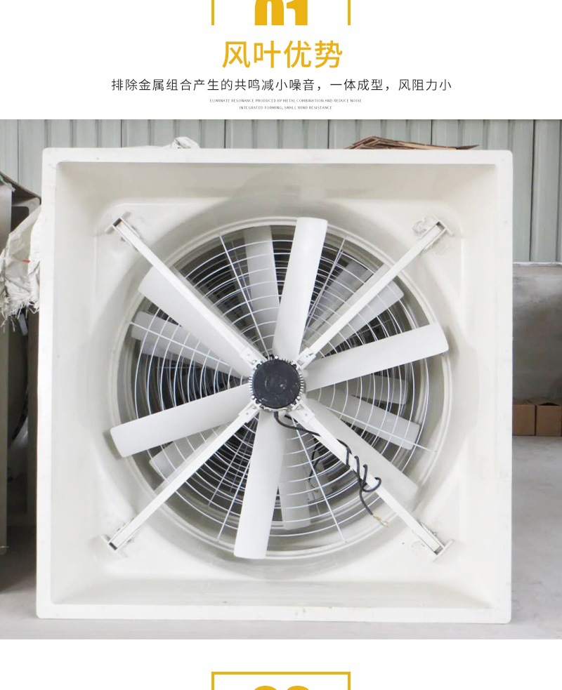 玻璃鋼負壓風機詳情_004.jpg