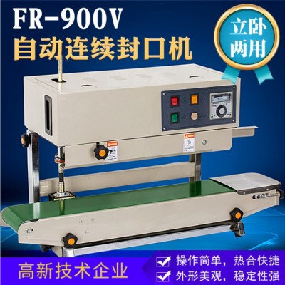 口罩包裝機(jī)立式液體封口機(jī) 自立袋連續(xù)式封口 塑料袋鋁泊袋封口機(jī)