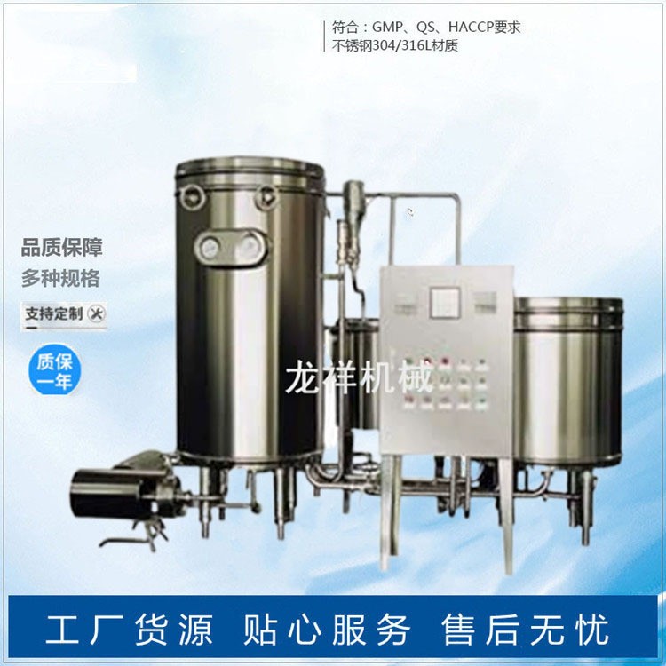 超高溫瞬時(shí)滅菌機(jī) 紅酒黃酒果酒葡萄酒殺菌機(jī) 盤(pán)管式殺菌機(jī)