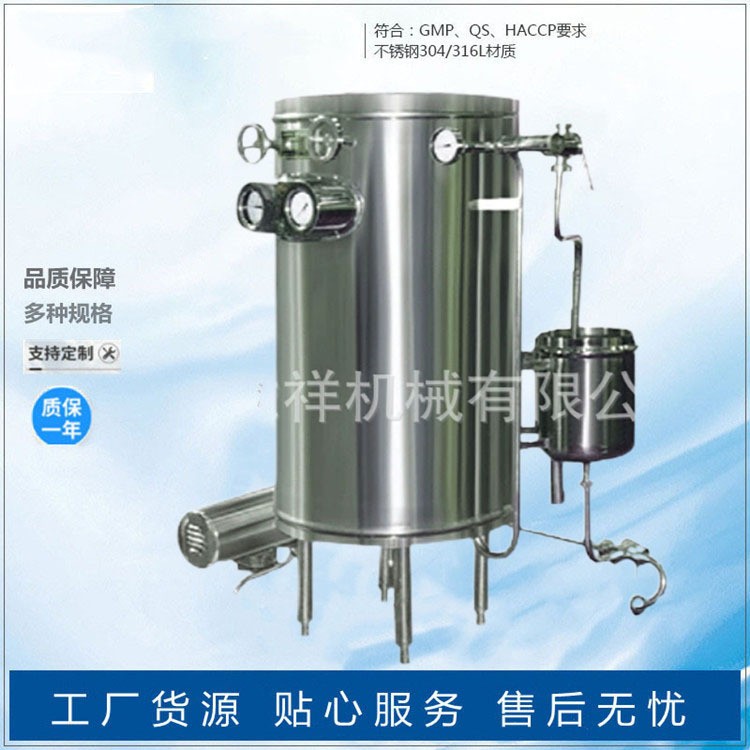 超高溫瞬時(shí)滅菌機(jī) 紅酒黃酒果酒葡萄酒殺菌機(jī) 盤(pán)管式殺菌機(jī)