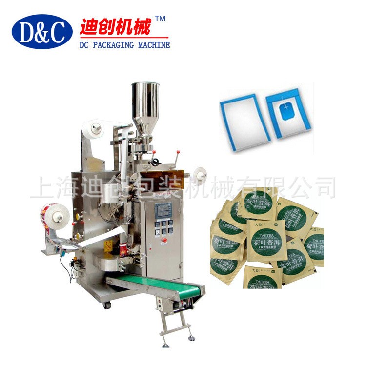 茶葉機(jī)械，茶葉包裝機(jī)，小袋茶包機(jī)，顆粒包裝機(jī)，咖啡包裝機(jī)