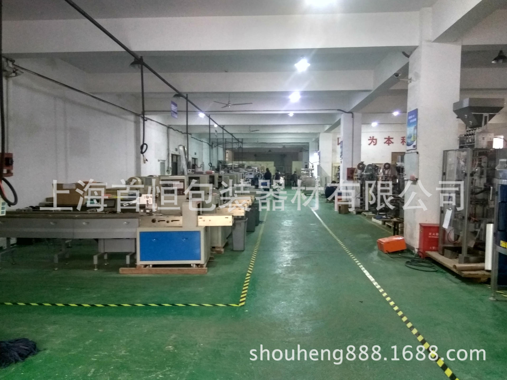 包裝機(jī)車(chē)間展示