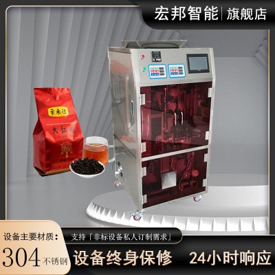 全自動茶葉真空給袋機(jī) 鐵觀音定量真空包裝機(jī) 大葉茶顆粒分裝機(jī)