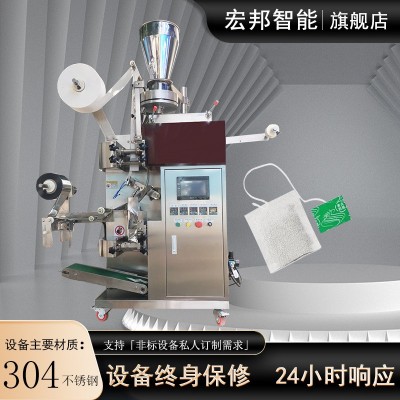 全自動茶葉內(nèi)外袋帶線帶標(biāo)包裝機(jī) 全自動內(nèi)外袋袋泡茶包裝機(jī)