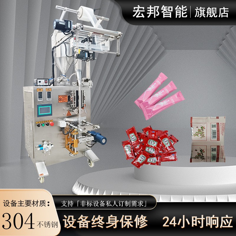 全自動豆瓣醬定量包裝機 醬料膏體背封包裝機 花椒油包裝機