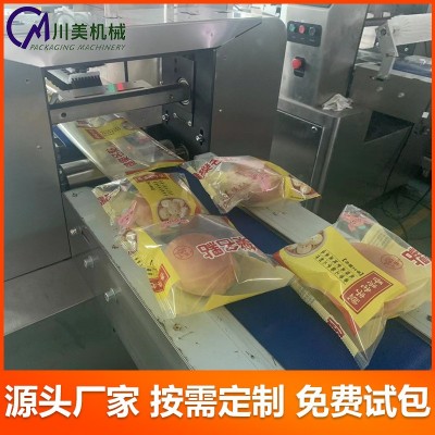 面包全自動(dòng)包裝機(jī)可充氮?dú)馐称纷詣?dòng)套袋打包機(jī)蛋糕漢堡枕式包裝機(jī)