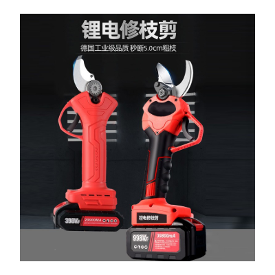 電動(dòng)剪刀果樹充電式修剪樹枝鋰電池園藝剪子剪刀剪枝神器支持跨境