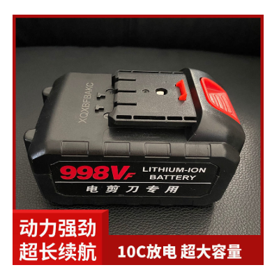 電動(dòng)修枝剪刀專用鋰電池修枝剪通用威克士泉友牧田電池包