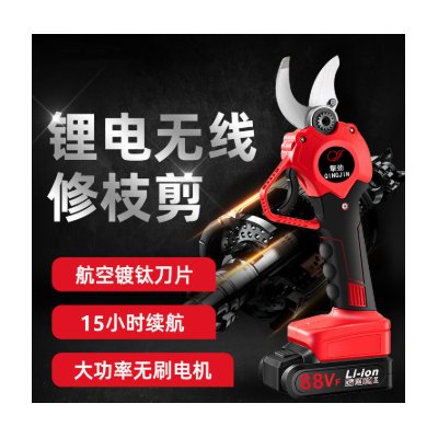 園林園藝樹枝剪電動(dòng)剪刀充電修枝剪果樹剪粗枝剪電剪刀鋰電剪刀