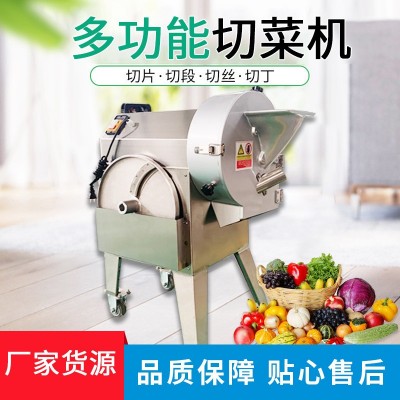 全自動(dòng)多功能切菜機(jī)食堂切蔥韭菜辣椒藕片切斷全自動(dòng)小型切片機(jī)