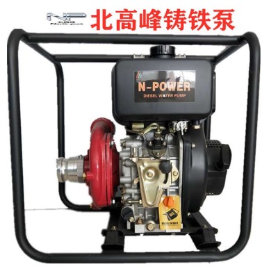 2寸鑄鐵泵 178F風(fēng)冷柴油機(jī)動(dòng)力配 2寸高壓泵自吸泵 北高峰牌