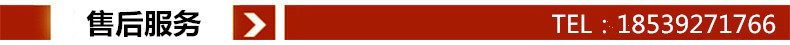 售后服務(wù)