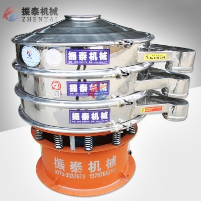 雙層振動篩 高效食品振動篩廠家直供 糧食除雜分級篩分機