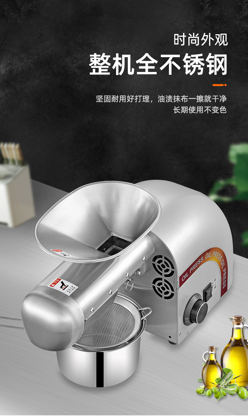 榨油機(jī)機(jī)械款_r13_c1.jpg