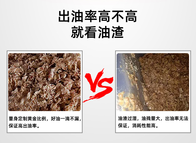 榨油機(jī)機(jī)械款_r7_c1.jpg