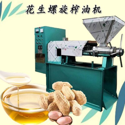 商用中型油坊螺旋榨油機全套生產(chǎn)線70型家用小型花生大豆壓榨機
