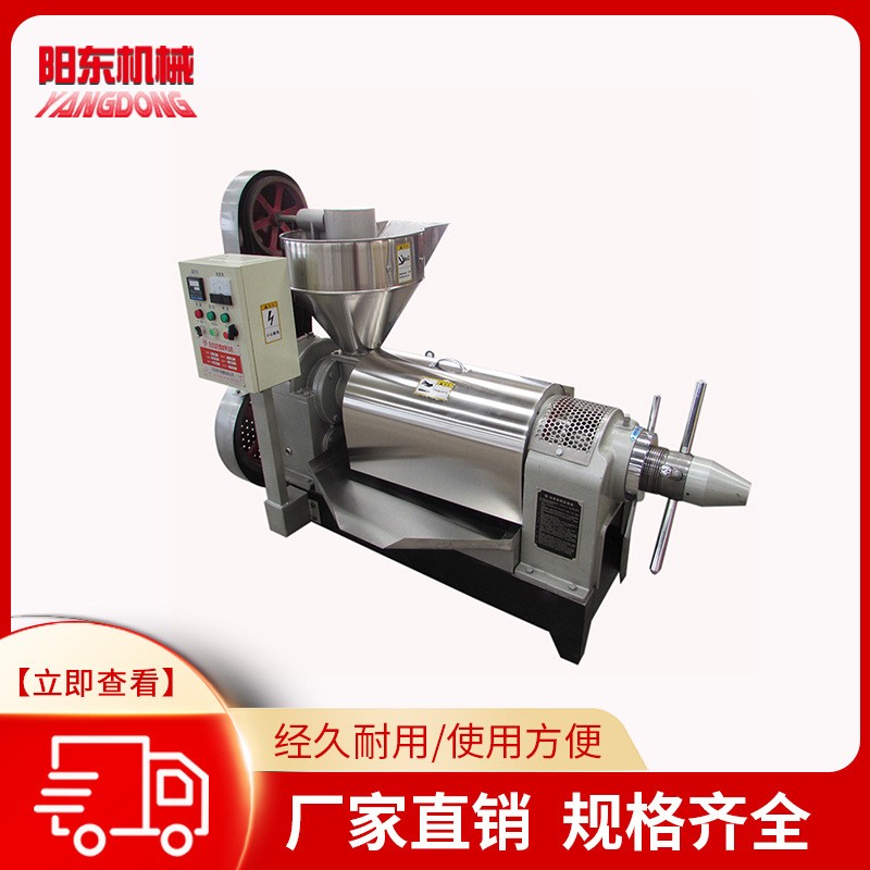 廠家生產(chǎn) 電加熱螺旋榨油機(jī) 6YL-120D菜籽全自動螺旋榨油機(jī)