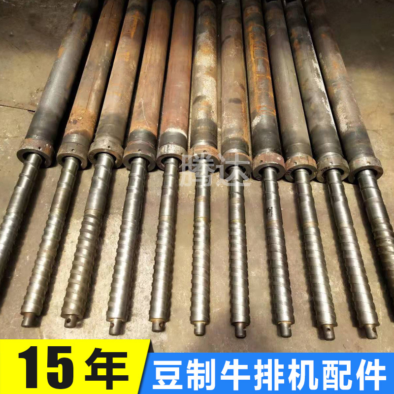 豆制牛排機(jī)配件1