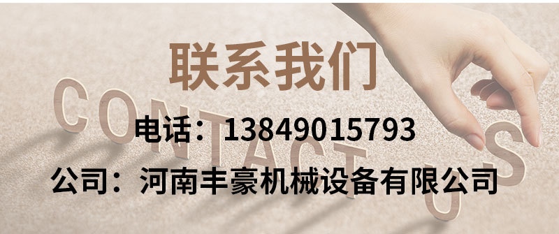 移動式制砂機(jī)