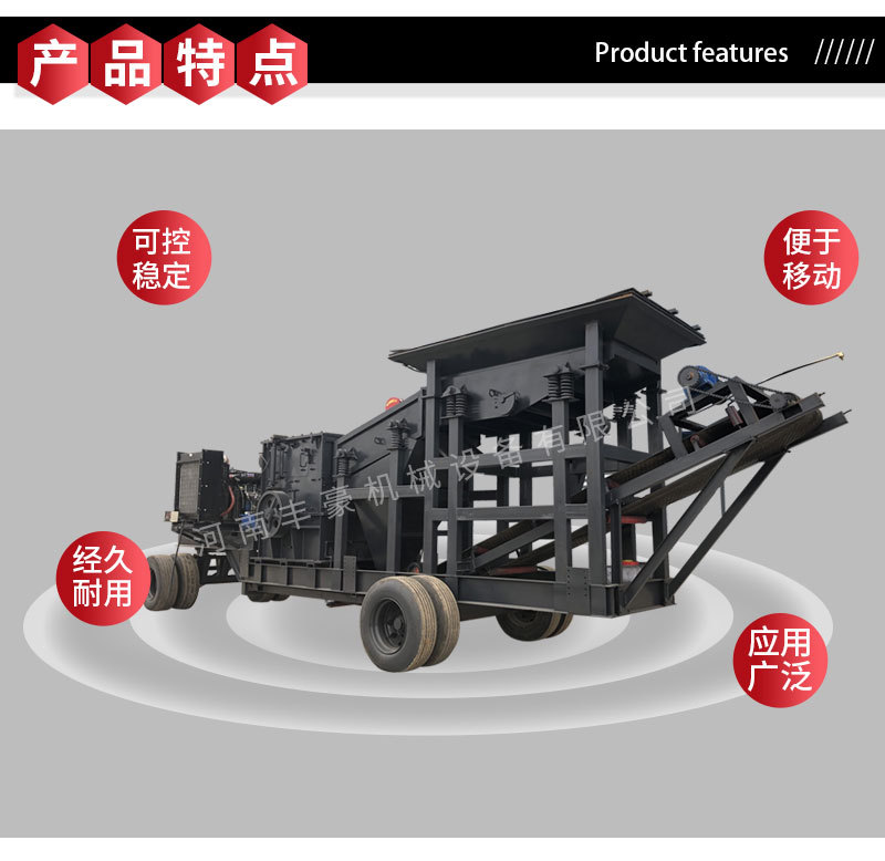 移動制砂機(jī)