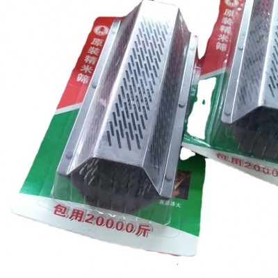 6N4系列通用碾米機(jī)精米篩孔徑可選不銹鋼精米篩