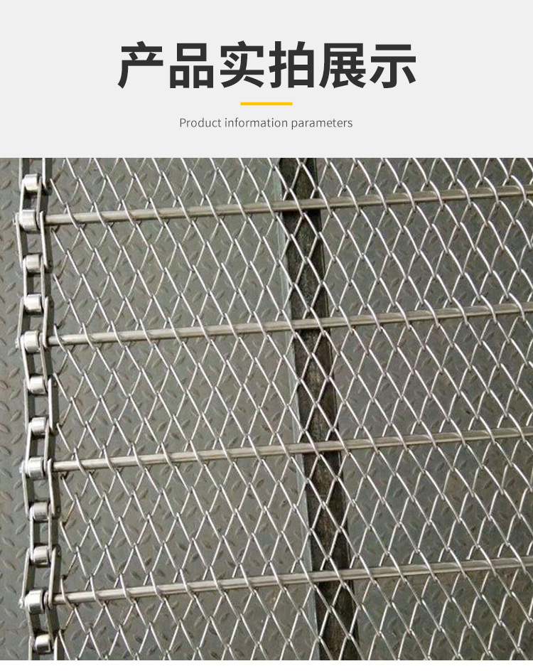 輸送網(wǎng)帶-詳情_10.jpg