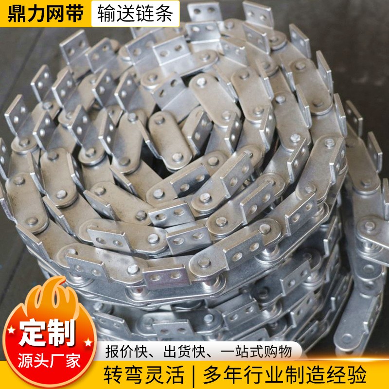 大節(jié)距工業(yè)鏈條輸送機傳動鏈 單側(cè)彎板鏈條 非標(biāo)碳鋼不銹鋼鏈條