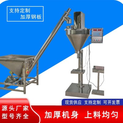 304/201不銹鋼絞龍連續(xù)式提升機(jī)真空面粉塑料粉末上料螺旋輸送機(jī)