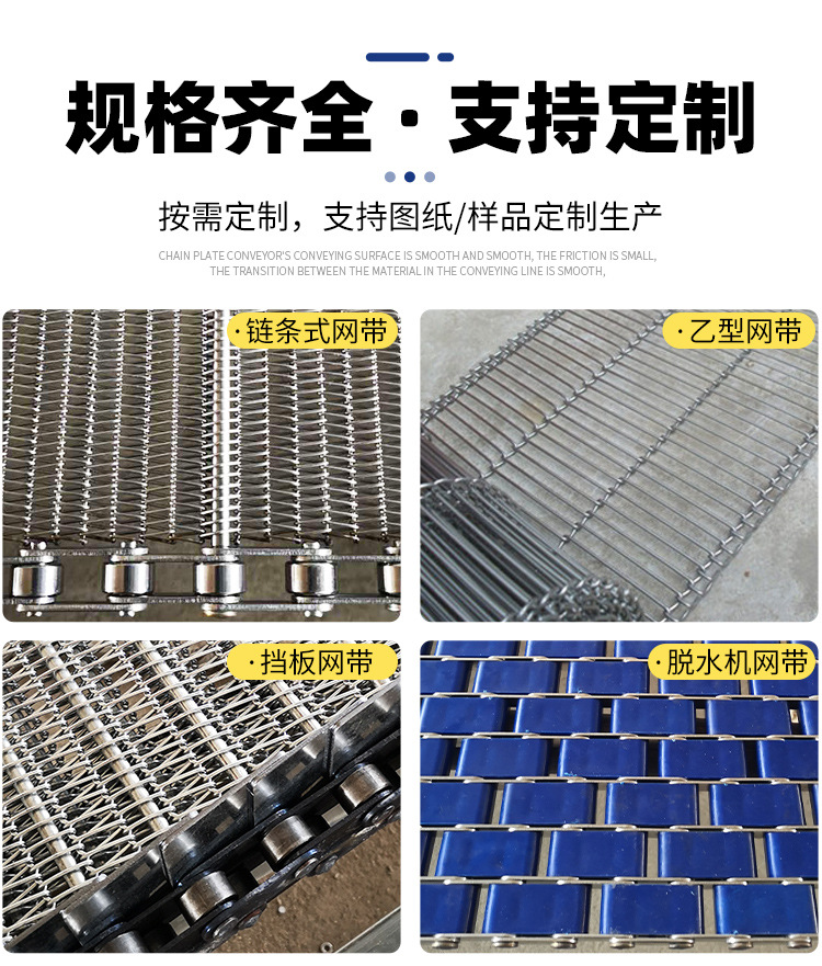 輸送網(wǎng)帶_08.jpg