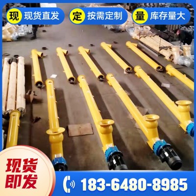 U型螺旋輸送機(jī)顆粒粉末絞龍干粉煤塵玉米淀粉工業(yè)螺旋輸送機(jī)